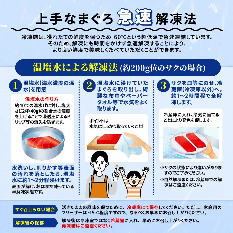 【3回定期便】 マグロ 刺身 食べ比べ 大トロ 中トロ 赤身 約 300g