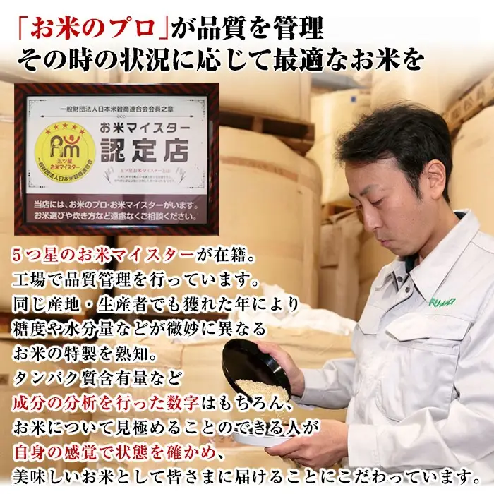 【令和8年産・先行予約受付】上士別の生産者がつくるゆめぴりか・ななつぼし食べ比べセット(合計10kg)【2026年11月以降順次発送】米 お米 白米 北海道産 北海道米 ゆめぴりか ななつぼし 特A 一等級 ごはん おこめ コメ 単一原料米 詰め合わせ【天塩の恵み上士別】【D7092-08】