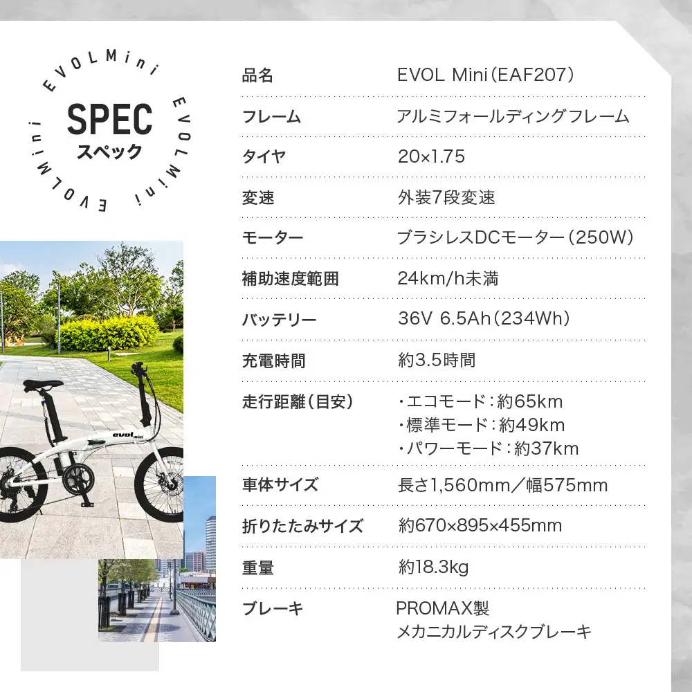 折りたたみ電動自転車20インチ マットオリーブ｜京都 中川商会 自転車 おしゃれ 人気