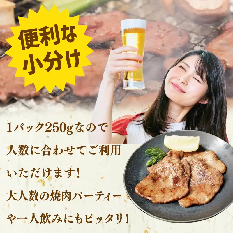 薄切り 特製玉ねぎ塩ダレ2kg