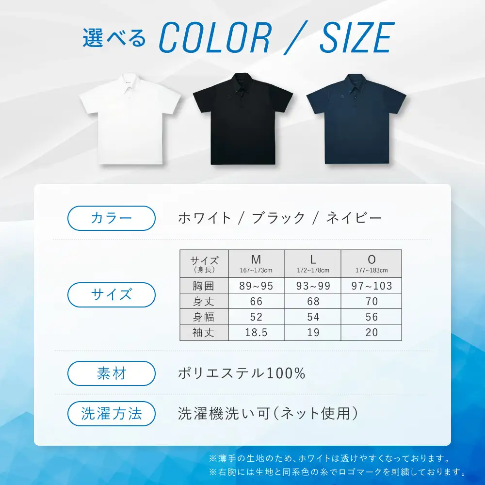 【ファイテン】ポロシャツ ネイビー Oサイズ｜京都 人気ブランド シャツ