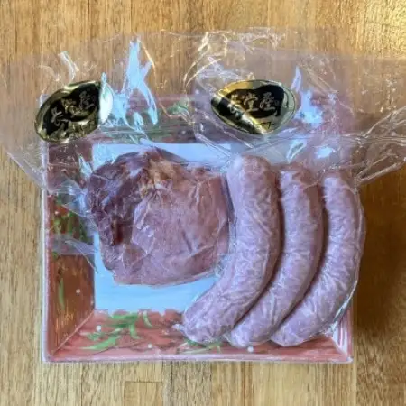 【今帰仁アグー専門店 長堂屋】今帰仁アグーのスモークベーコン＆アグーソーセージ【配送不可地域：離島】【1732254】