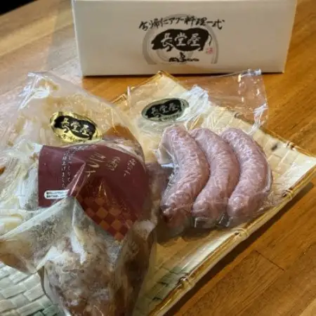 【今帰仁アグー専門店 長堂屋】自家製すね肉のすね肉のコンフィ＆こだわりソーセージ【配送不可地域：離島】【1732259】