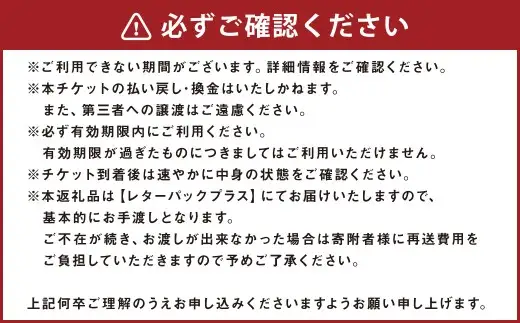 【 十勝 】 グランピングリゾート 「 フェーリエンドルフ 」 コテージ ・ 1泊2日 宿泊券 + グランドピアノ 「 FAZIOLI （ ファツィオリ ） 」 6時間 利用券 体験チケット ホール 演奏券 宿泊 音楽体験 ピアノ 体験 チケット [034-0269]