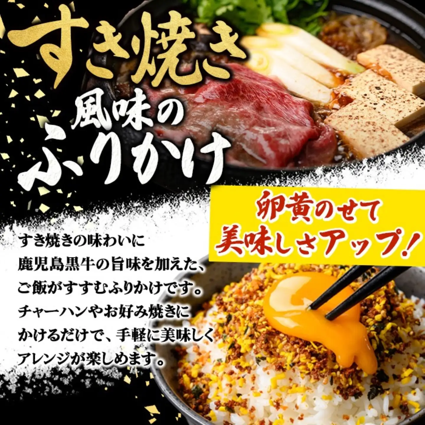 【A92015】令和7年産 鹿児島県産 なつほのか(5kg)・ふりかけ(5袋) ご飯のお供セット 鹿児島 白米 精米 ご飯 ごはん 鹿児島黒牛すき焼き風味ふりかけ おにぎり 【新村畜産】