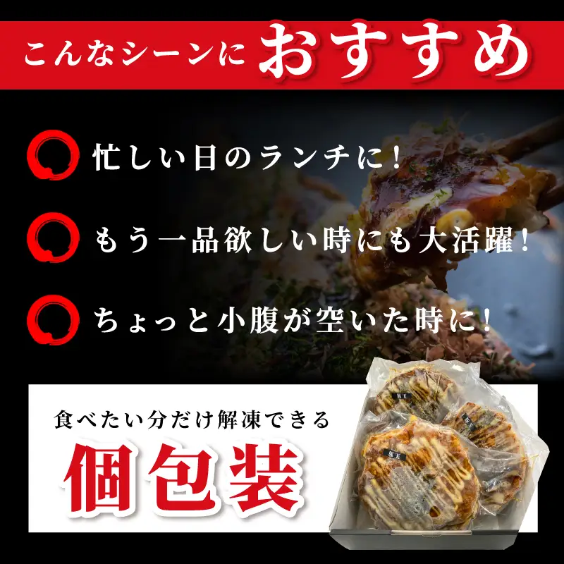 【お中元対応】いろは満月 お好み焼き 豚玉3枚セット