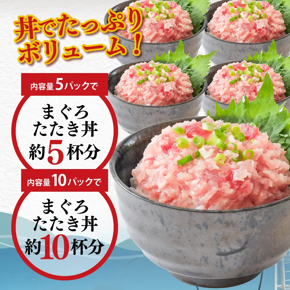 【ねぎとろ】ねぎとろ 1kg(100g×10)