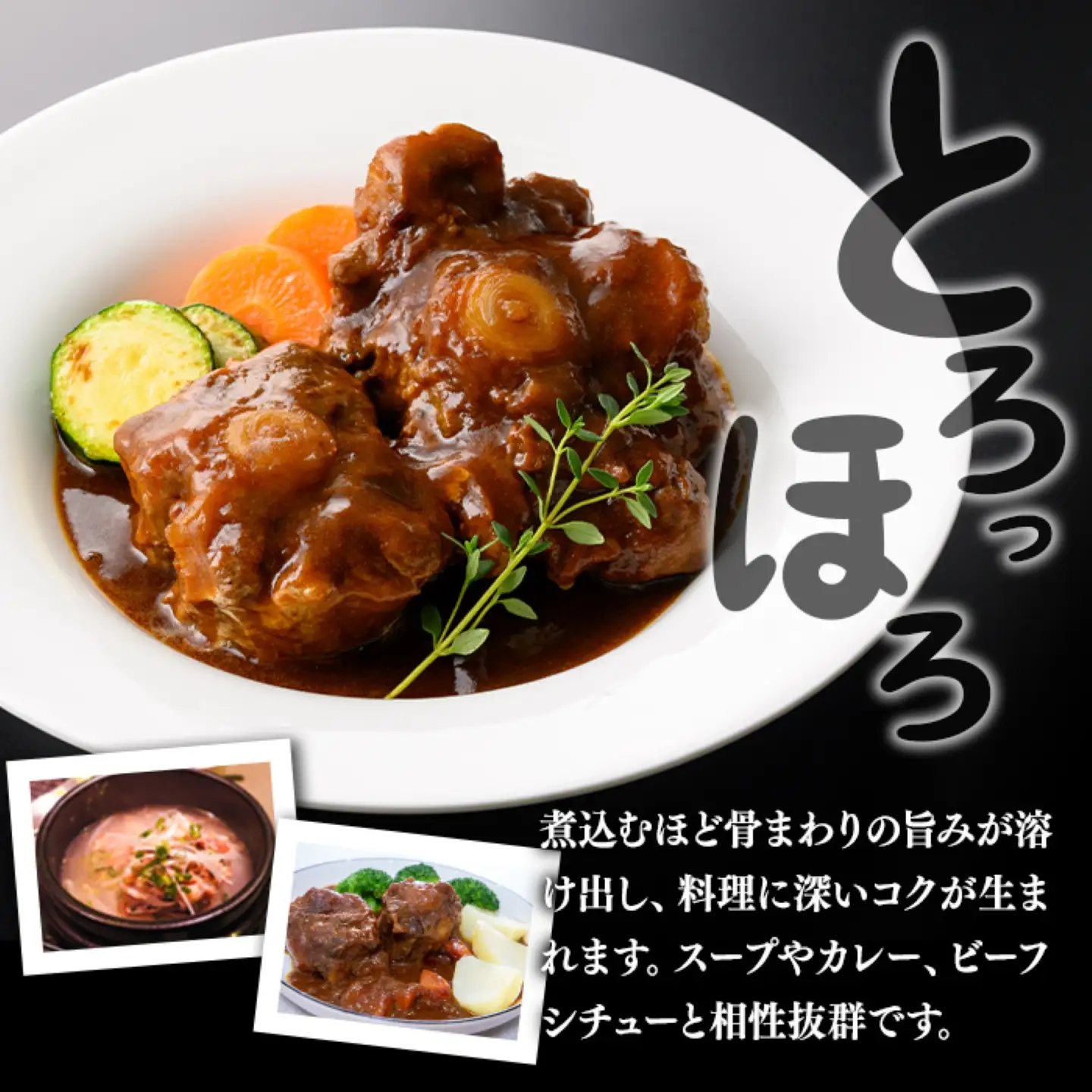 【A92013】鹿児島黒牛 牛テール(計1kg・約500g×2P) 鹿児島 九州産 国産 国産牛 牛肉 黒毛和牛 希少部位 テール コラーゲン 煮込み テールスープ 冷凍 【新村畜産】