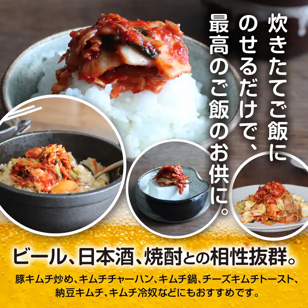 げろげろキムチ (プレミアム×3個）【15-8】