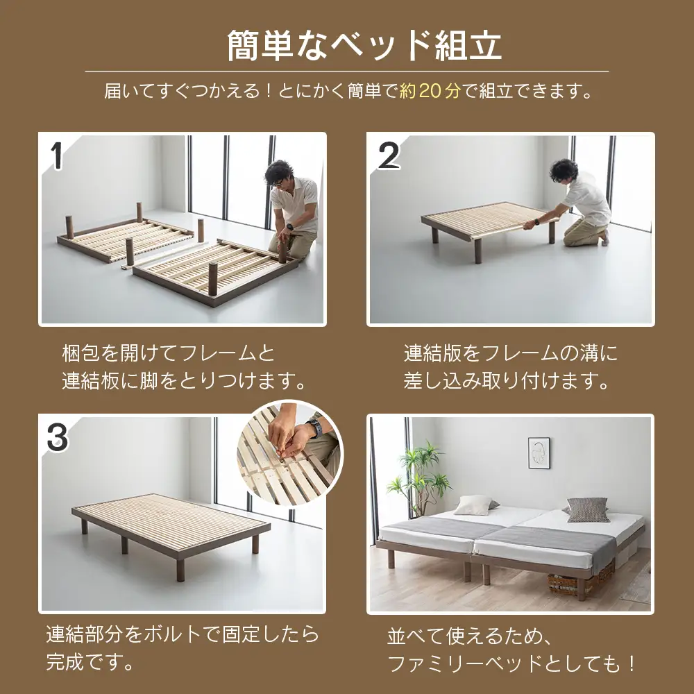 源ベッド 桐すのこベッド su-su-（スースー）ナチュラル （シングル）_CH041_231