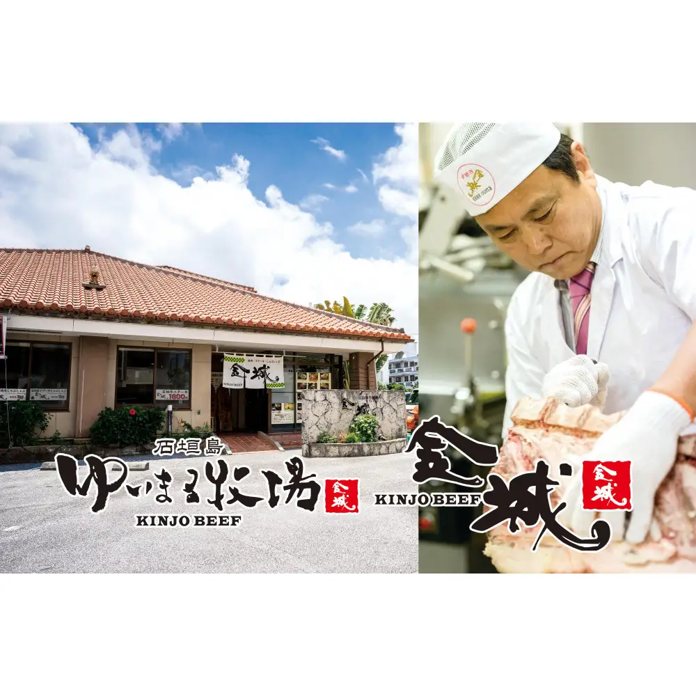 【焼肉金城】石垣島アグー豚ハンバーグ8個セット