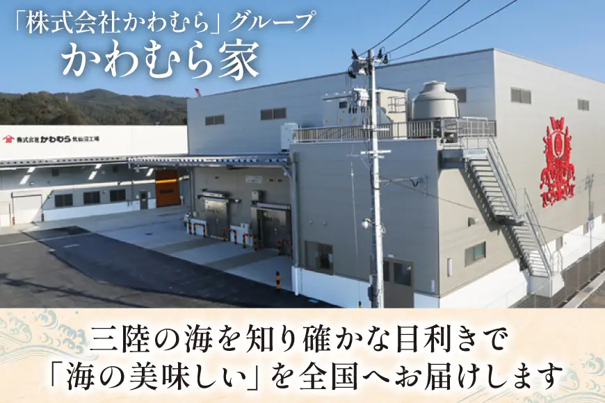 三陸産カットわかめ 乾燥わかめ 20g 2袋 計40g [かわむら家 宮城県 気仙沼市 20566105]