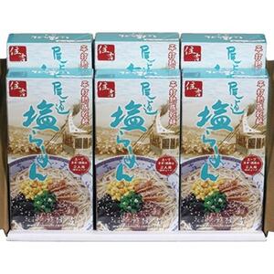 乾麺の＜尾道・塩らーめん＞２人前を６箱セット