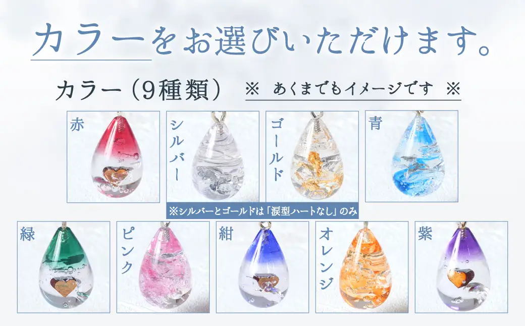 ℃rop レジン 涙型 ハート デザインカット ファッション おしゃれ 小物 雑貨 オリジナル 福岡県 北九州市