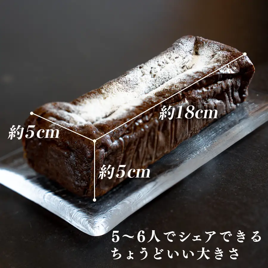 濃厚 ガトーショコラ 1本 18cm 定期便 6回 なめらか 小麦粉不使用 チョコレート ケーキ