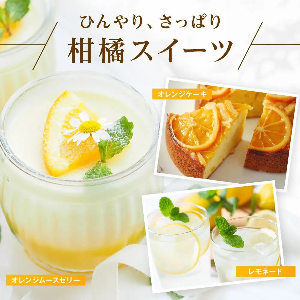 バレンシアオレンジ５ｋｇ＋璃の香（レモン）１個【2026年6月以降発送】
