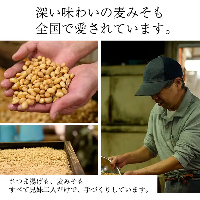 寺田屋 手づくり さつま揚げ クリームチーズ入り 18枚！温めて、とろけたチーズとさつま揚げが合う！冷蔵 串木野名物 地酒と豆腐たっぷりの薩摩揚げ つけ揚げ チーズ【00-031-08】