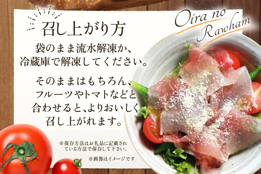 生ハム ひれ生ハム 100g×20袋 計2kg [日本ハムマーケティング 青森県 おいらせ町 oi02ayo820025]