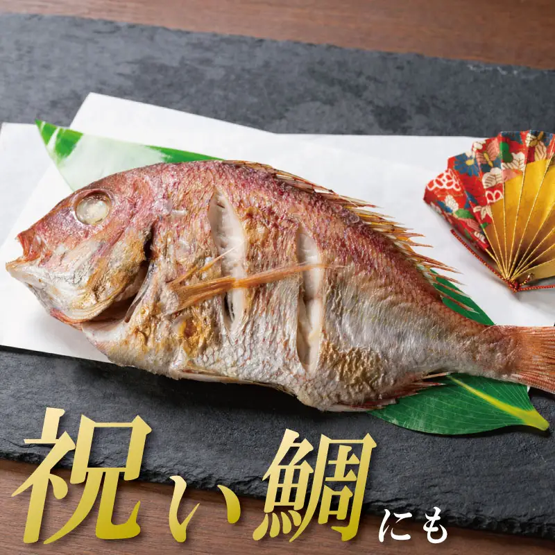 鳴門鯛 1kg ラウンド 1尾 鳴門鯛