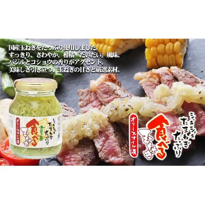 【お中元 熨斗付き】【 小豆島 】【ギフト対応可】TVでも紹介された！小豆島 食べるオリーブオイルシリーズ3品セット 加工食品 レトルト