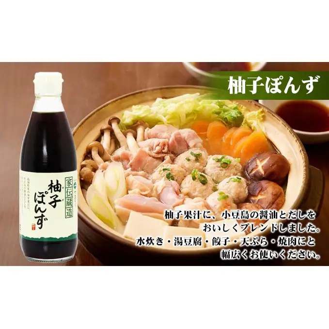 【お中元 熨斗付き】【 小豆島 】小豆島やまひらさんの醤油 詰め合わせ 3本入（ 化粧箱 ） 調味料 天然醸造 醤油 しょうゆ うまくち 熟成 たっぷり 大容量 ギフト 贈り物 贈答 香川 香川県 土庄 土庄町