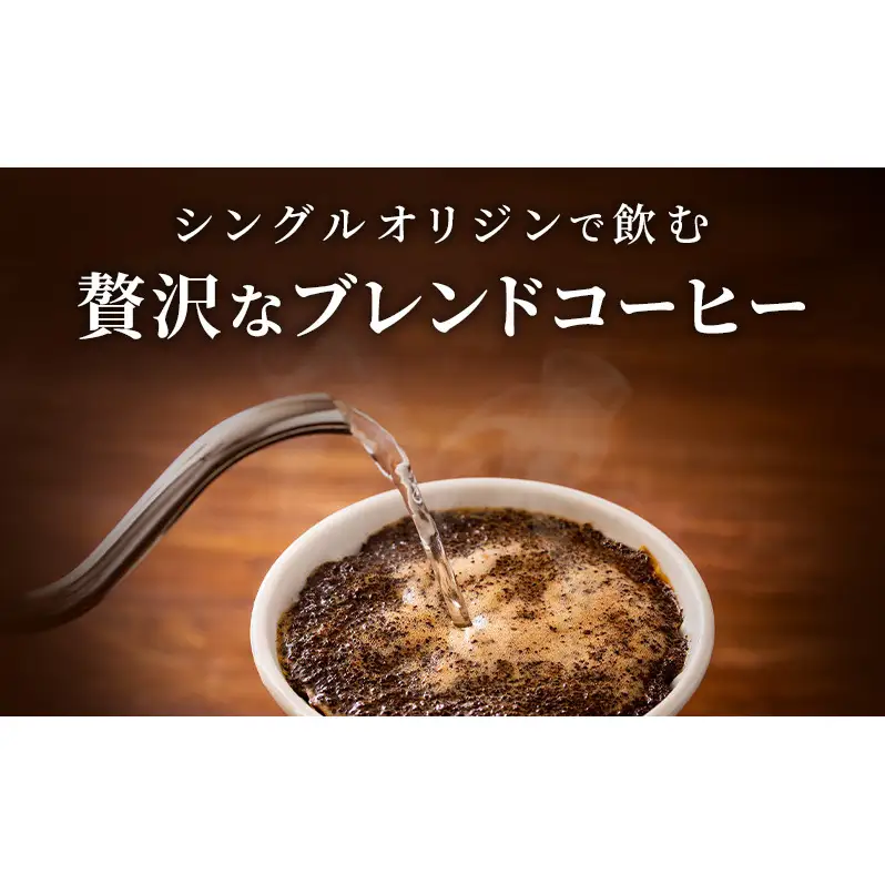 コーヒー 香久山ブレンドコーヒー 200g 珈琲 ブレンドコーヒー コロンビア 贅沢 自家焙煎 直売店 日進市 愛知県