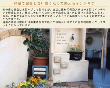 Moon Rabbit フレンチローズのアーチスタンド 雑貨 フレンチカントリー 多肉植物 屋外 オブジェ 飾り棚 インテリア 京都府亀岡市 ふるさと納税サイト