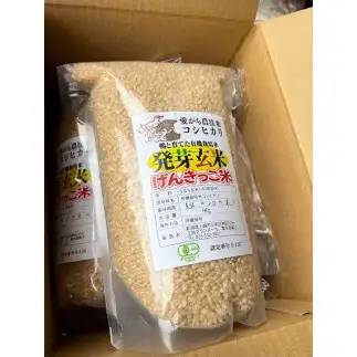 先行予約 令和8年 新潟県産コシヒカリ 【アイガモ農法】 JAS有機発芽玄米 3kg（ 1kg×3袋 ） 上越市 三和区 富永農産
