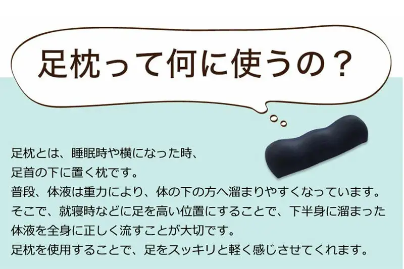 【父の日仕様】で年中発送 【王様の足枕】（ネイビー） ラッピング 贈答用 プレゼント 贈り物 父の日ギフト メンズ 敬老の日 ありがとう 感謝