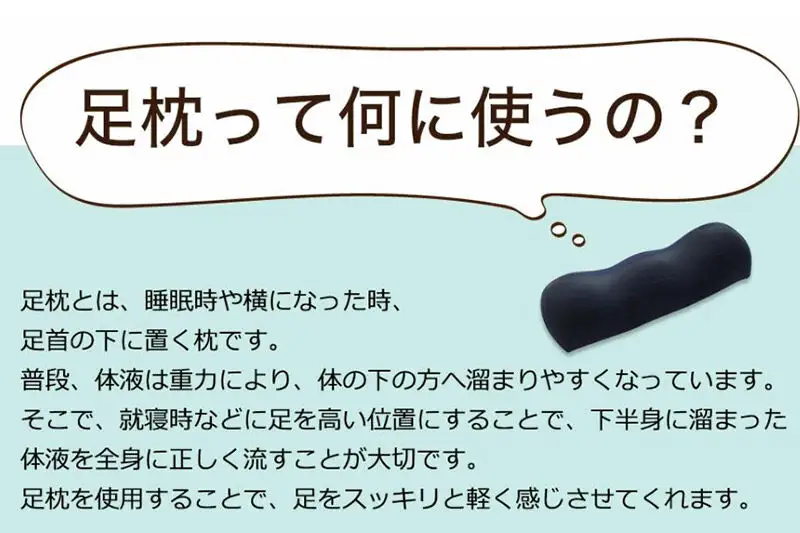 【母の日仕様】で年中発送 【王様の足枕】（ブラウン） ラッピング 贈答用 プレゼント 贈り物 母の日ギフト レディース 敬老の日 ありがとう 感謝