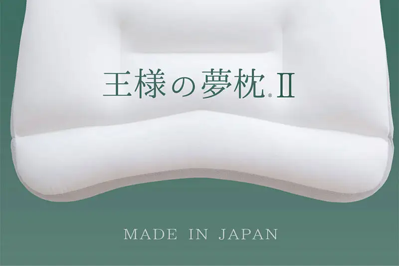 【母の日仕様】で年中発送 【王様の夢枕2】（低め） ラッピング 贈答用 プレゼント 贈り物 母の日ギフト レディース 敬老の日 ありがとう 感謝
