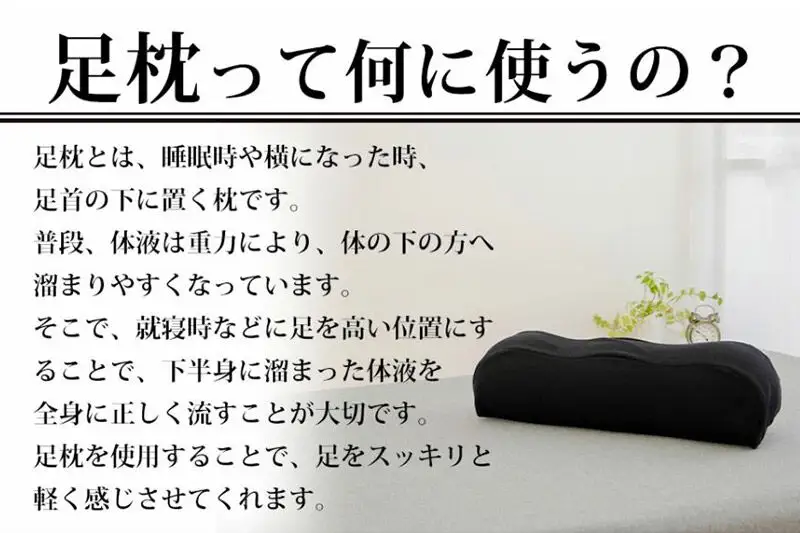 【父の日仕様】で年中発送 【男の足枕】（ブラック）ラッピング 贈答用 プレゼント 贈り物 父の日ギフト メンズ 敬老の日 ありがとう 感謝