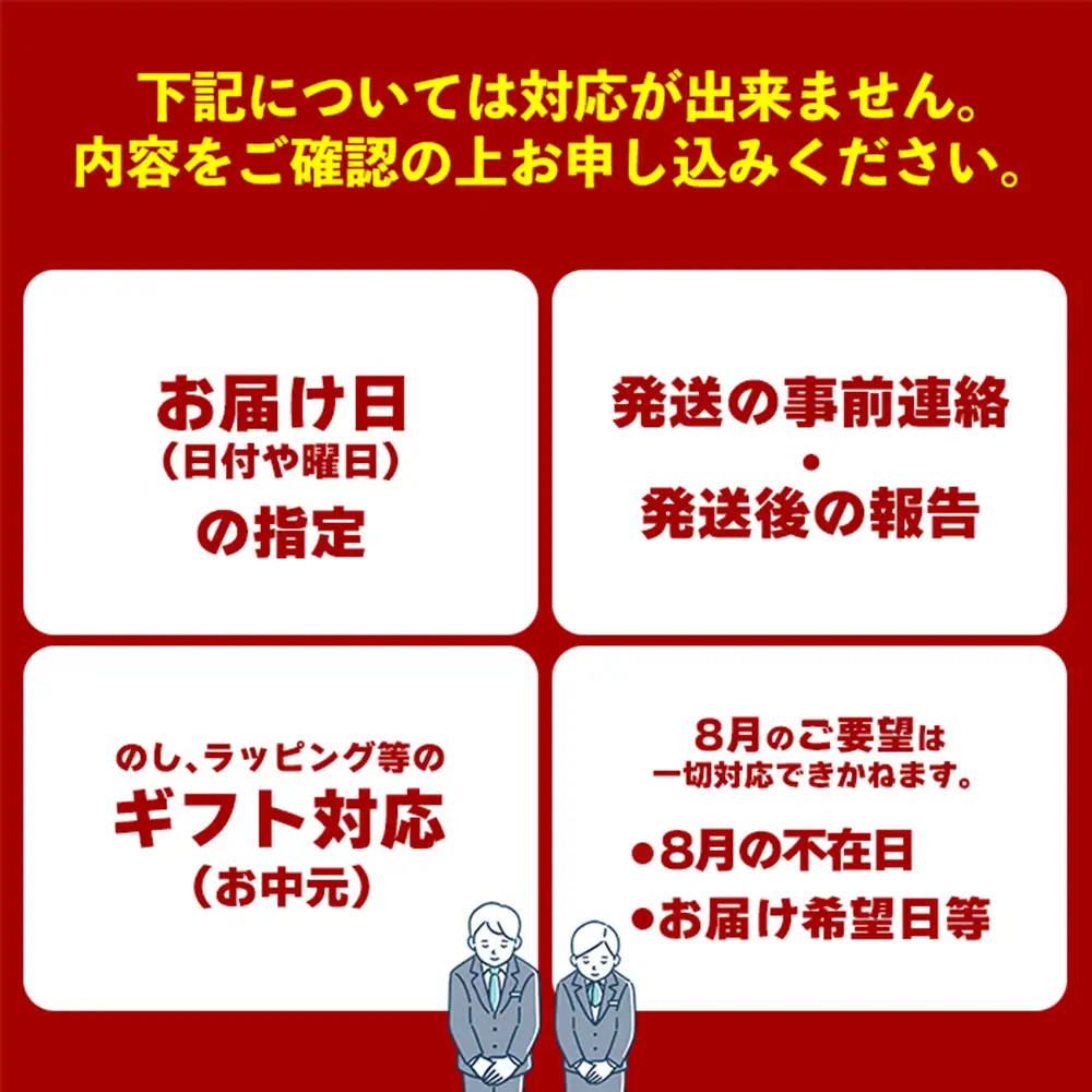 【2026年発送】おんなの駅 優品完熟マンゴー 約2kg（4玉～5玉入り） 