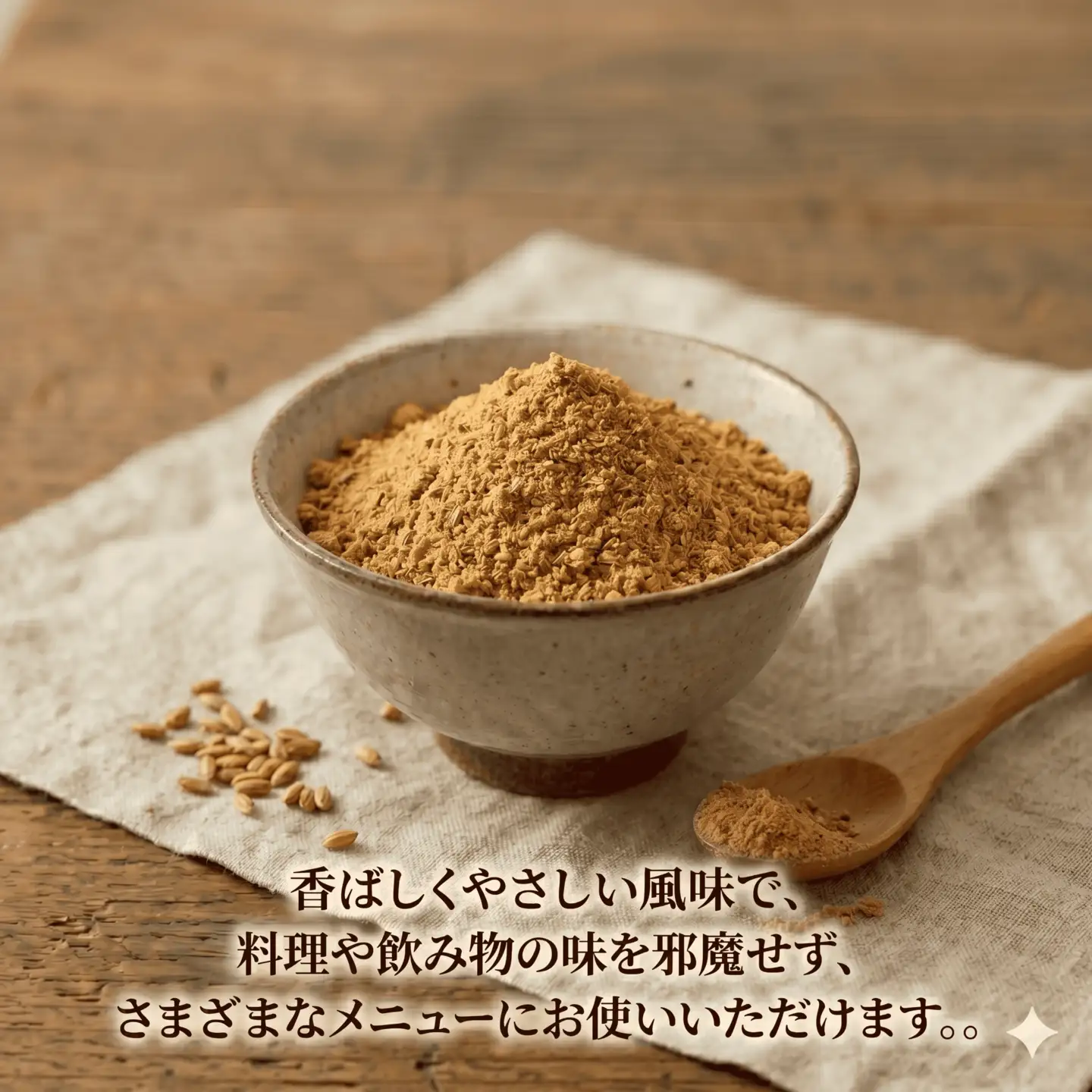 焙煎 米ぬか ソルト 40g × 1瓶 Ultra power salt 塩 【 米ぬか 】