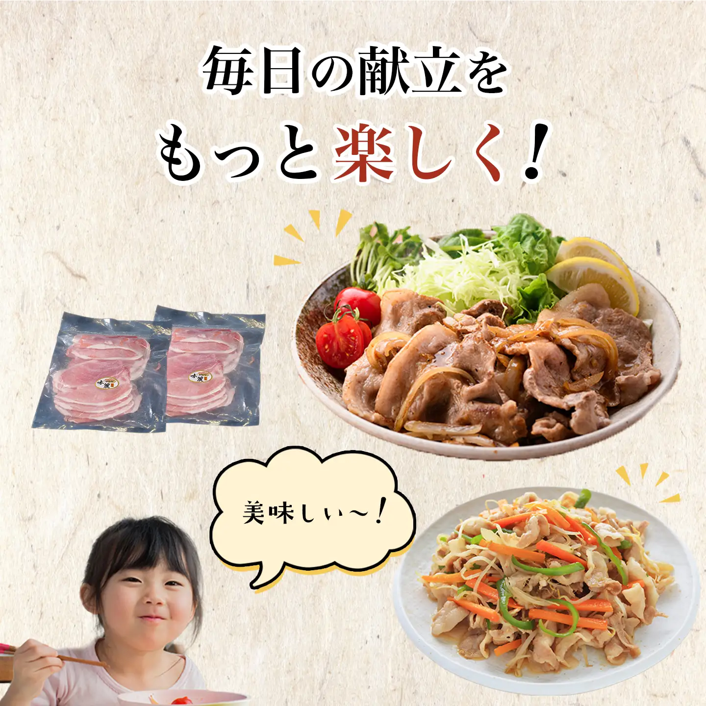 豚肉 もも スライス 3kg 豚肉