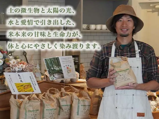 【射水の美味しいお米】【自然栽培農法】自然栽培農家 marufarm 自然栽培米「コシヒカリ」5kg ※2026年10月～発送