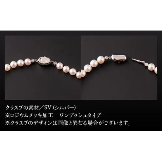 【花珠級の艶！高級品質】7.5-8.0mm アコヤ真珠 ネックレス・ピアスorイヤリングセット V-117