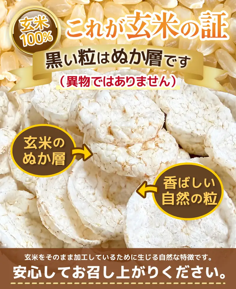 《12ヶ月定期便》【素材のまま】国産無添加 玄米ポンおやつ シリアル  40g×3袋  コシヒカリ  [e35-d003]