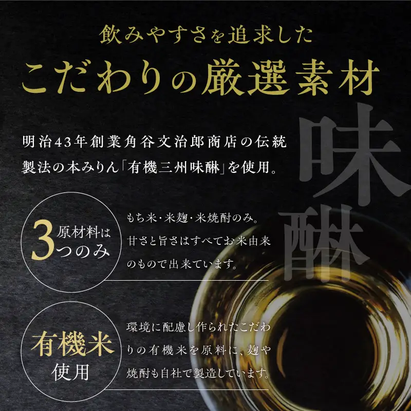 【数量限定】 新時代の”柳蔭” プレミアムリキュール「YANAGI2022＆YANAGI2025」飲み比べセット 大人のための特別な一杯 高級ホテル・飲食店でしか出回っていない本数限定高級ほうじ茶リキュール 高級 ほうじ茶 本みりん 至高の 食後酒 デザート酒 蒸留酒 お酒 ギフト 贈答 バレンタイン ホワイトデー 父の日 母の日 愛知県 碧南市 H200-003