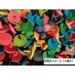 手回しコマ（４個セット）