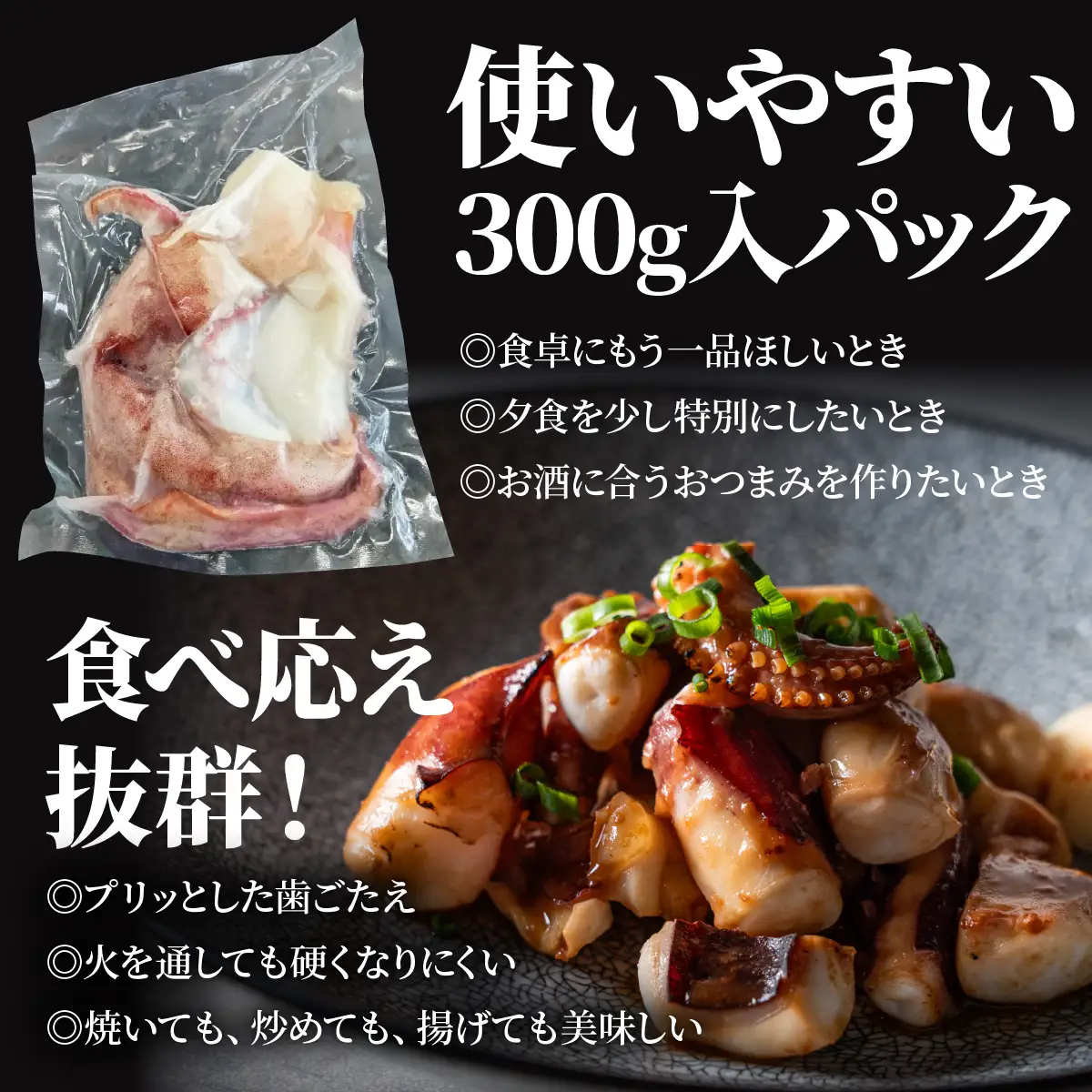 セーイカ げそ 300g×15パック 加熱用 石垣島産 ＜訳あり＞ 