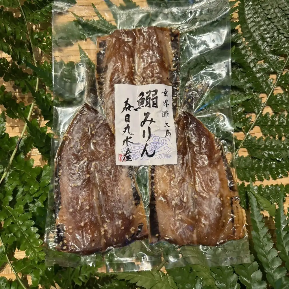 大島ひものセット【海神（わだつみ）】_HA2002 干物 ひもの 鯵 鰯 あじ いわし 福岡県宗像市 宗像市 福岡 宗像