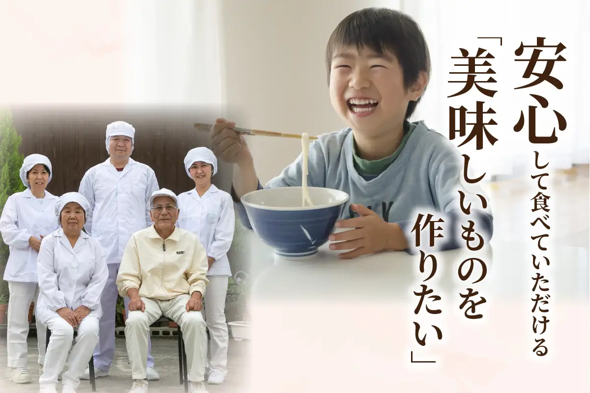 三州高浜手延細うどん/乾麺　3袋（12食入り）_12-421