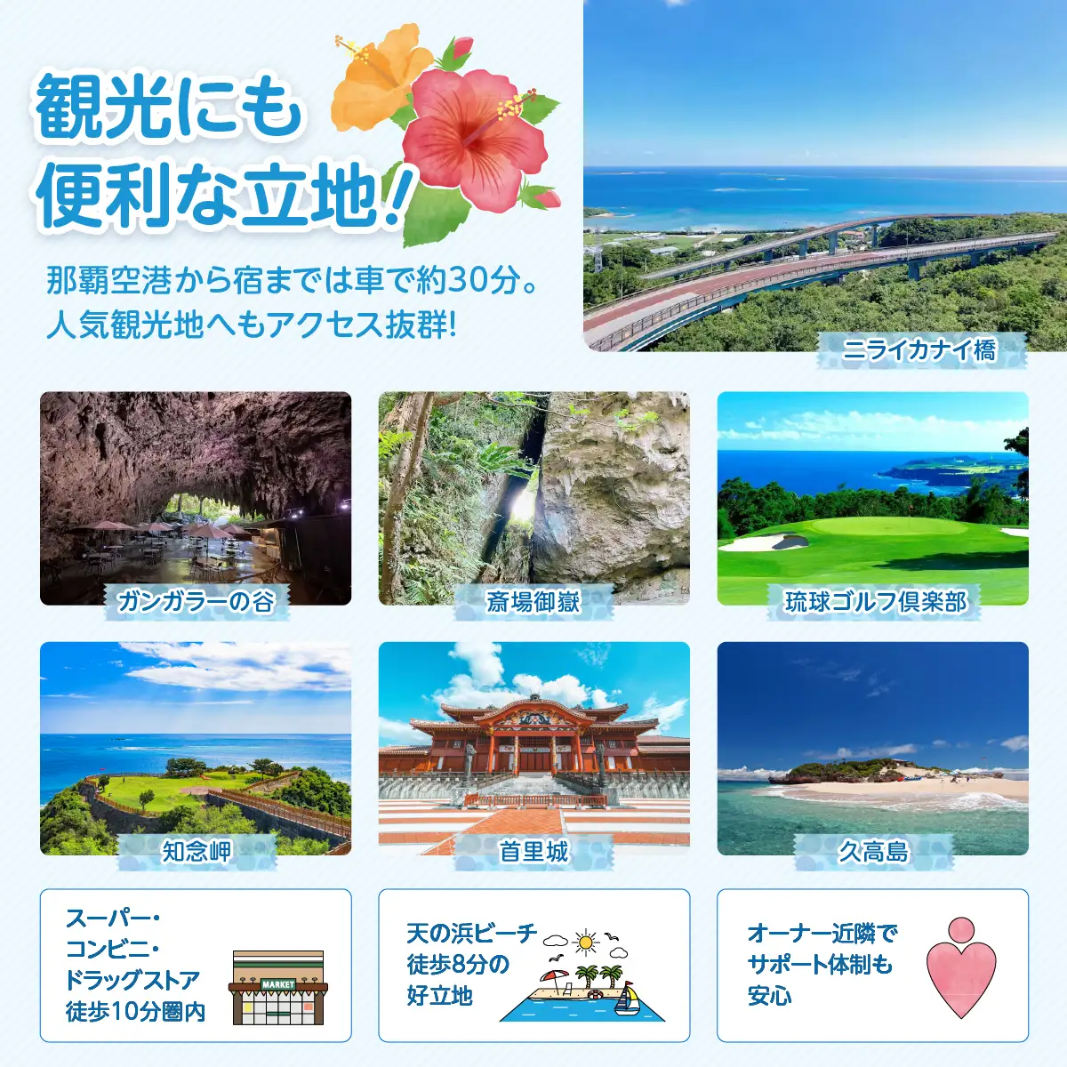 天の浜Dojo　宿泊補助クーポン5,000円（2泊以上）