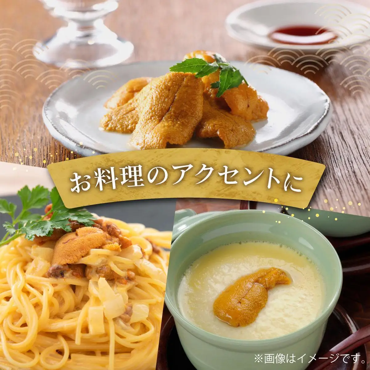 ＜先行予約＞ 北海道産 ムラサキウニ（正規品）700g【ogm-036】