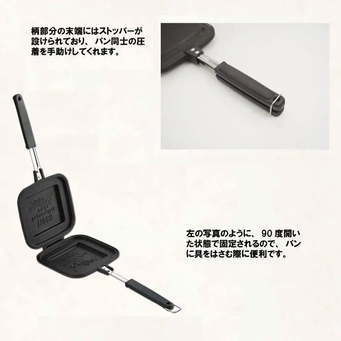 TSBBQ ホットサンドメーカー［TSBBQ-004］