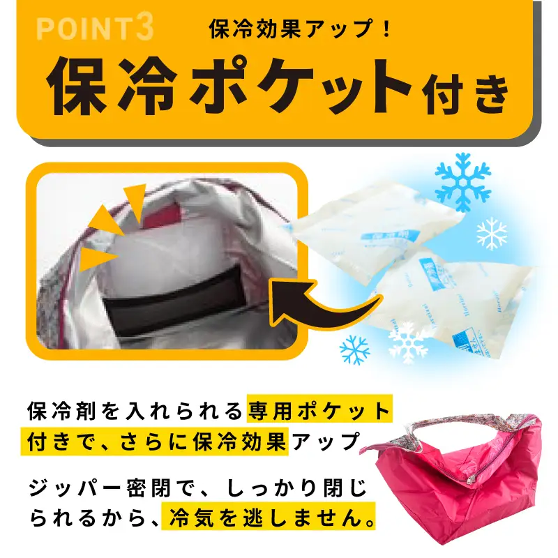 ALOHAS ORIBA Cooler 保冷バッグL Pink