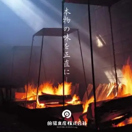 鹿児島 枕崎産鰹節 本枯節「和らぎ」計24パック(6P入×4袋) X0-30【配送不可地域：離島】【1736189】