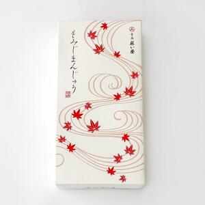 【藤い屋】もみじまんじゅう こしあん 10個入り｜饅頭 和菓子 贈答 広島