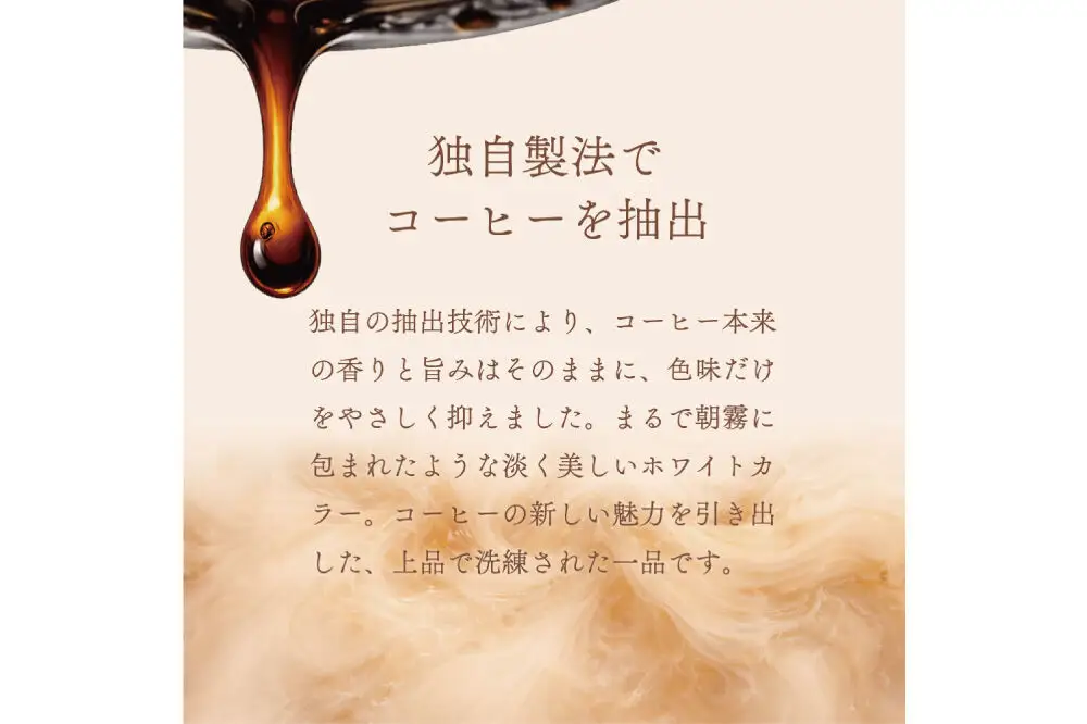 ジェラート ジェラテリア TiG（ティグ）イタリアンジェラート 朝霧ホワイトコーヒー 2000ml (2L) 大容量 秋田 美郷町